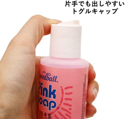 Speedball Art Products 13264 Mona Lisa Pink Soap-4 Ounces